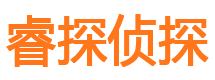 遂平市调查公司